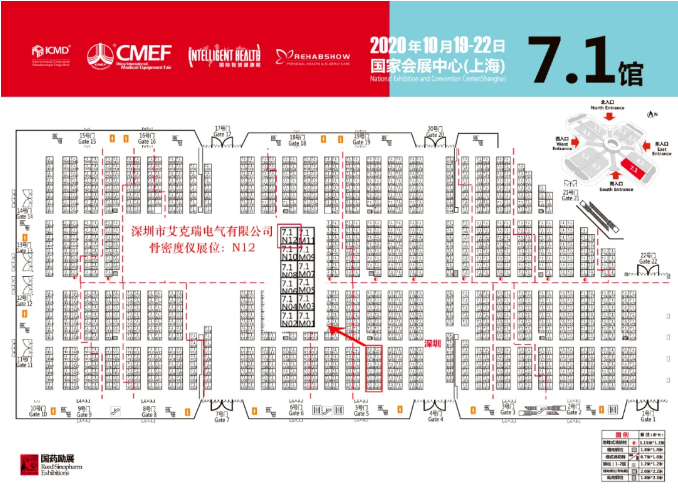 体检车厂家天博app官网展会